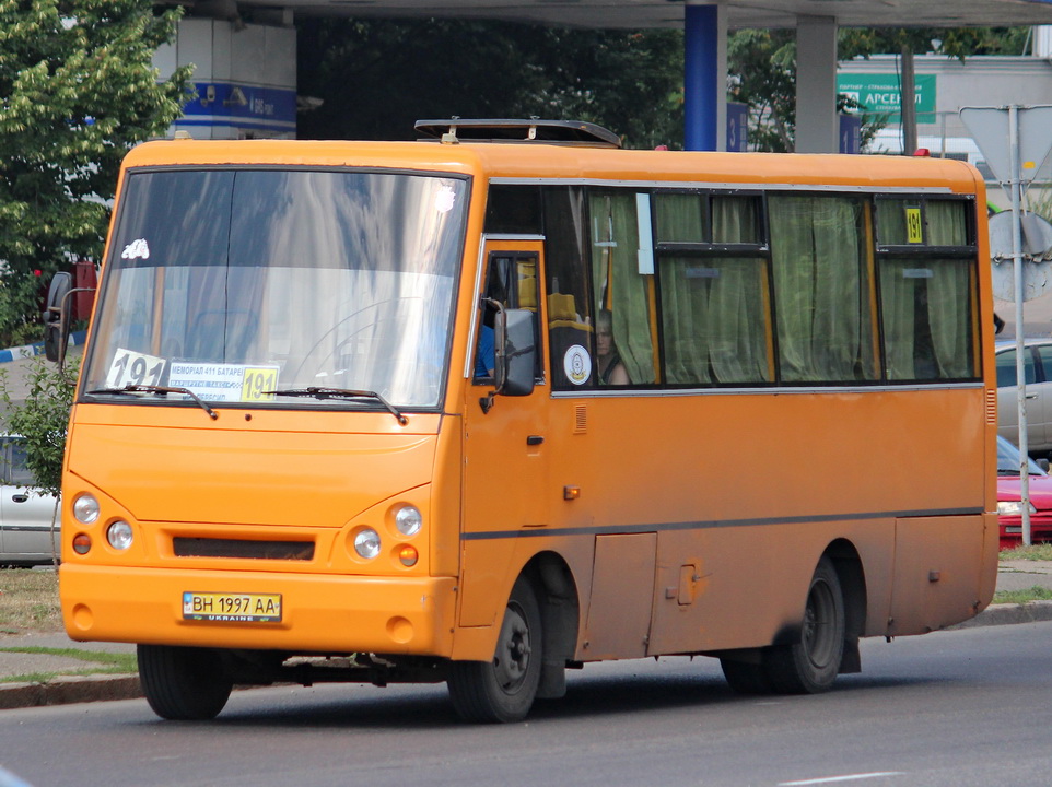 Одесская область, I-VAN A07A-22 № BH 1997 AA