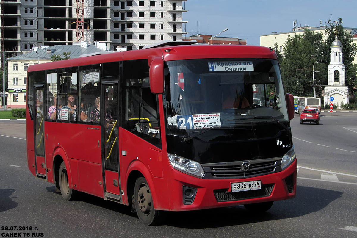 Yaroslavl region, PAZ-320405-04 "Vector Next" Nr. 3265