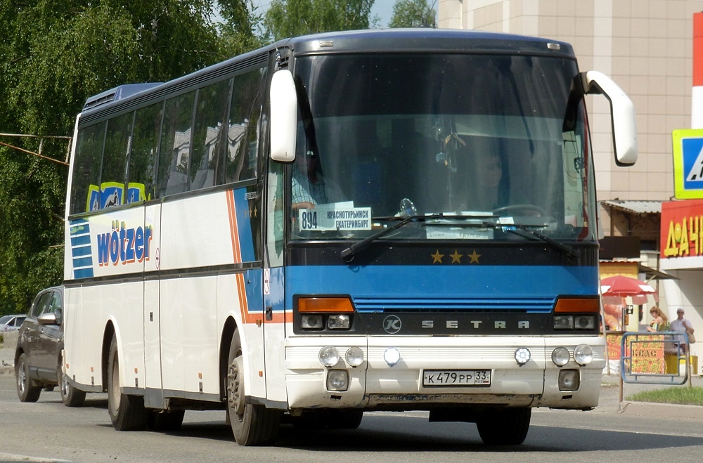 Свердловская область, Setra S250 Special № К 479 РР 33