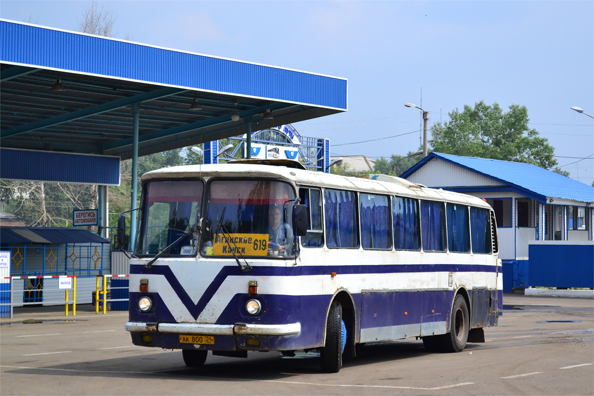 Купить Онлайн Билет На Автобус Канск