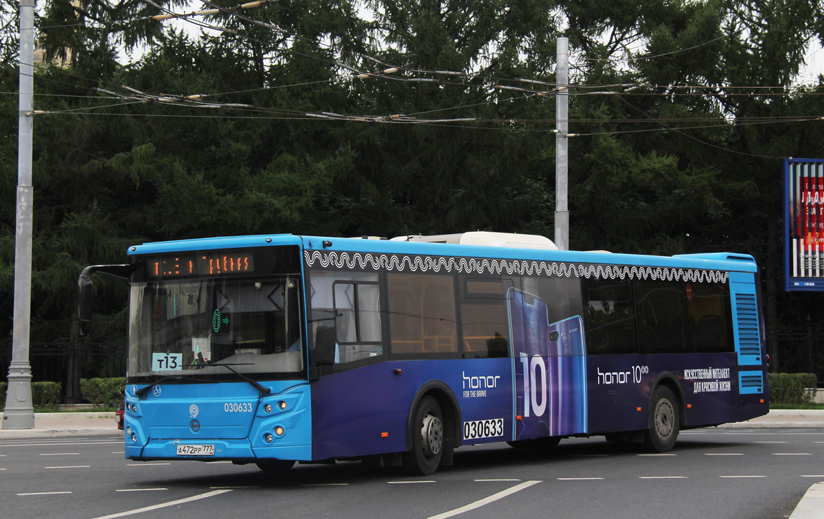 Μόσχα, LiAZ-5292.22 (2-2-2) # 030633