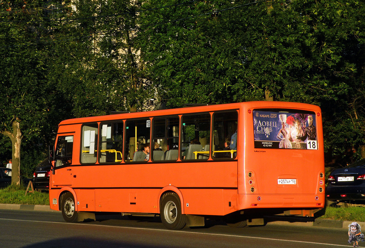 Нижегородская область, ПАЗ-320414-05 "Вектор" № Р 257 АР 152