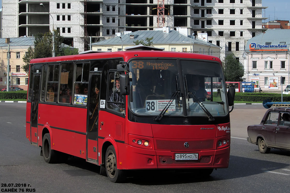 Ярославская область, ПАЗ-320412-04 "Вектор" № 804