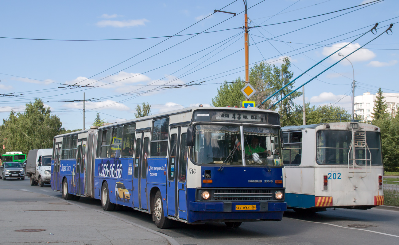 Свердловская область, Ikarus 283.10 № 1714