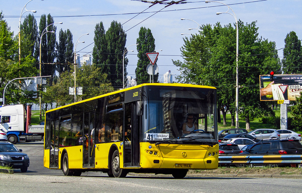 Киев, ЛАЗ A183D1 № 1633