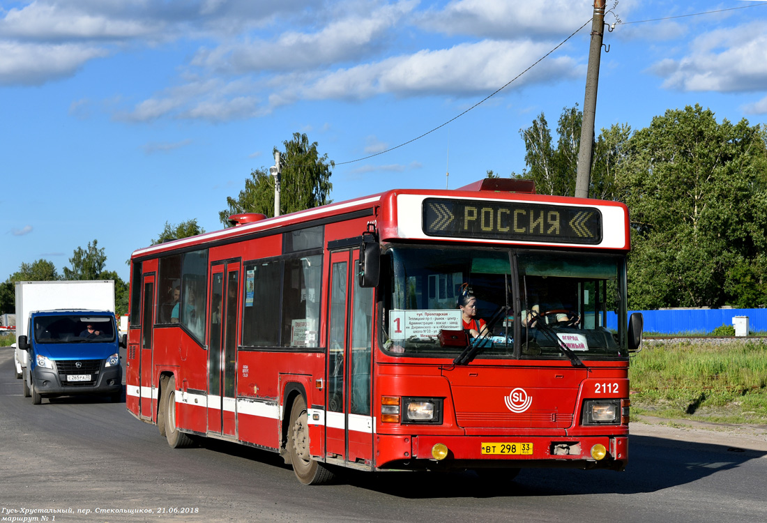 Владимирская область, Scania CN113CLL MaxCi № ВТ 298 33 — Фото — Автобусный  транспорт