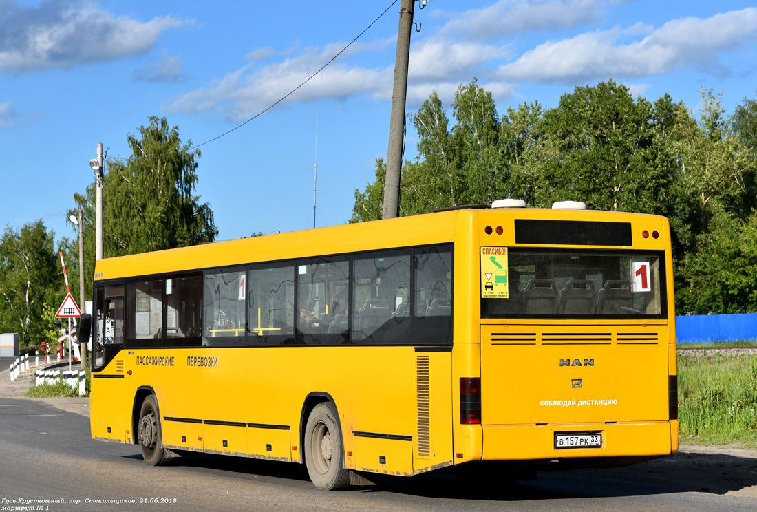 Владимирская область, MAN A74 Lion's Classic SL263 № В 157 РК 33