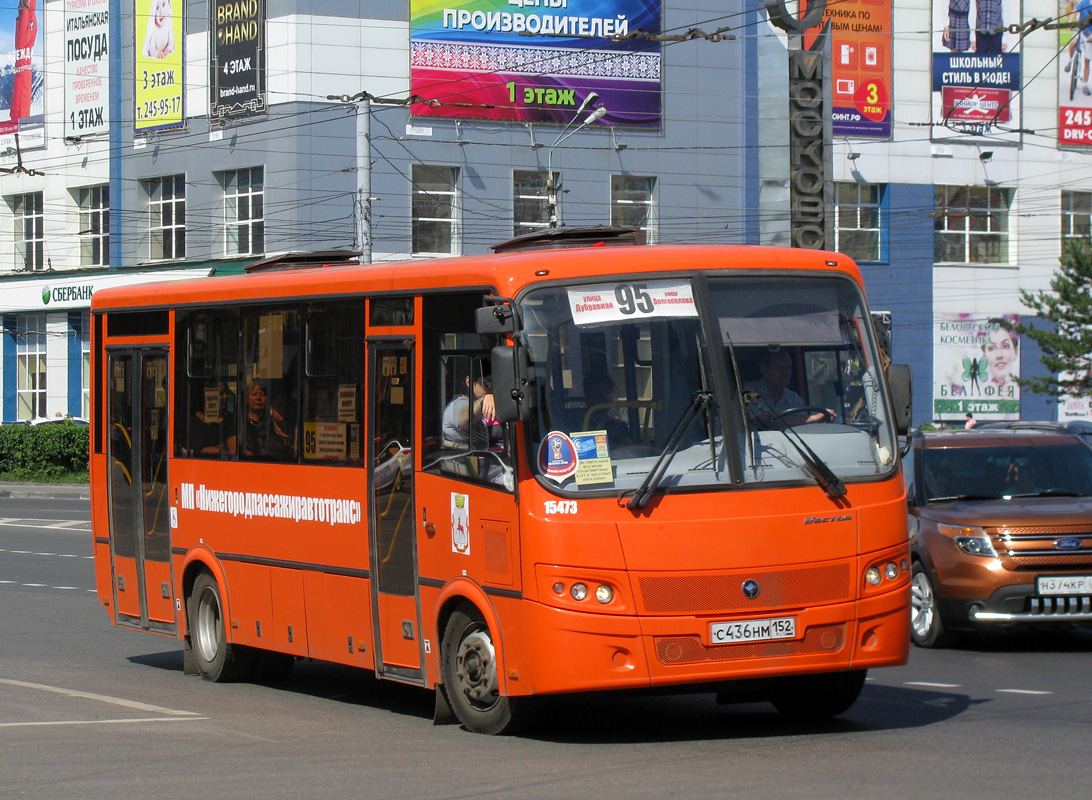 Нижегородская область, ПАЗ-320414-04 "Вектор" № 15473