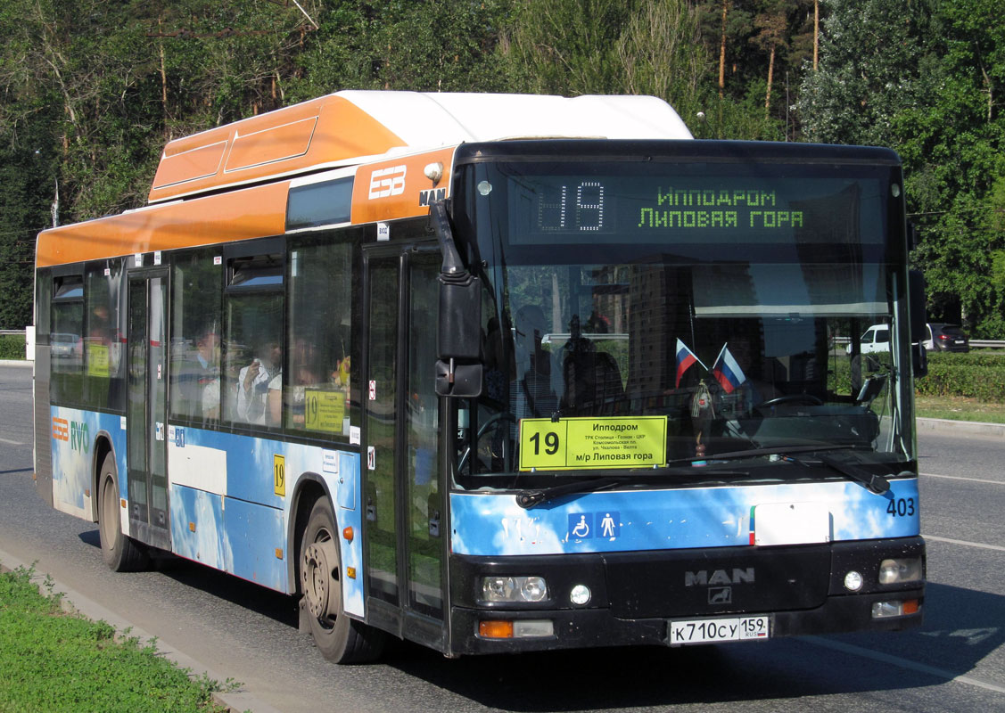 Пермский край, MAN A20 NÜ313 CNG № 403