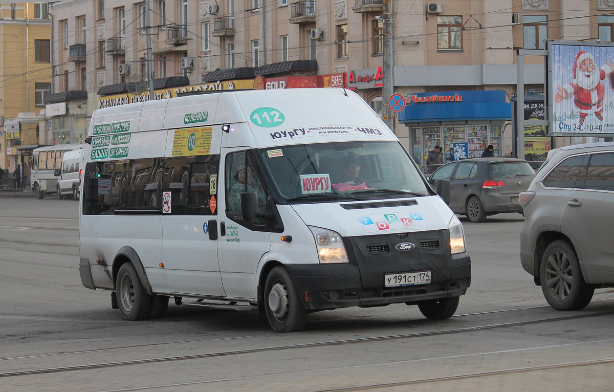 Челябинская область, Нижегородец-222709  (Ford Transit) № У 191 СТ 174