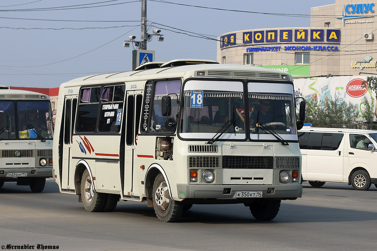 Саха (Якутия), ПАЗ-32054 № К 350 КТ 14