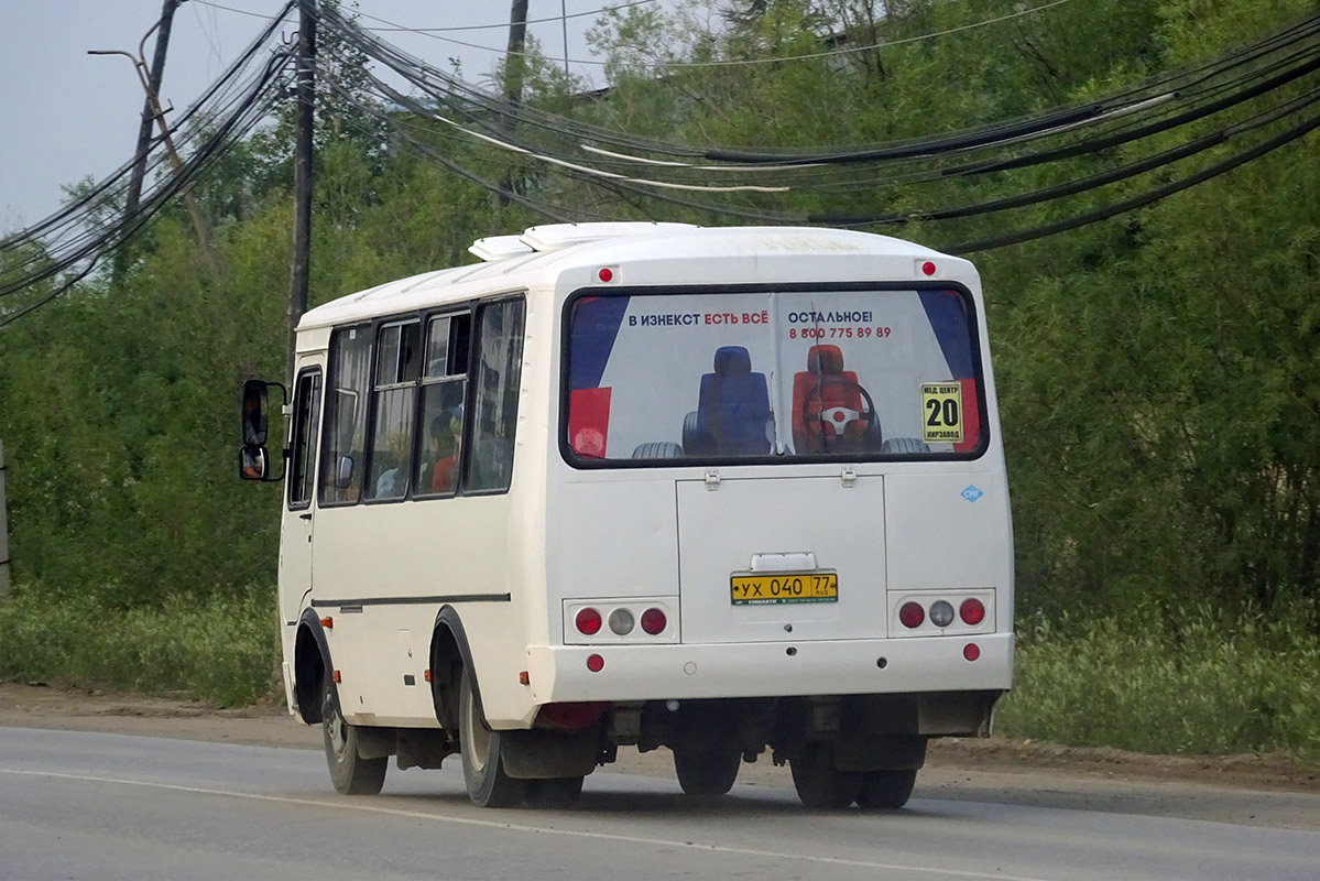 Саха (Якутия), ПАЗ-32054 № УХ 040 77