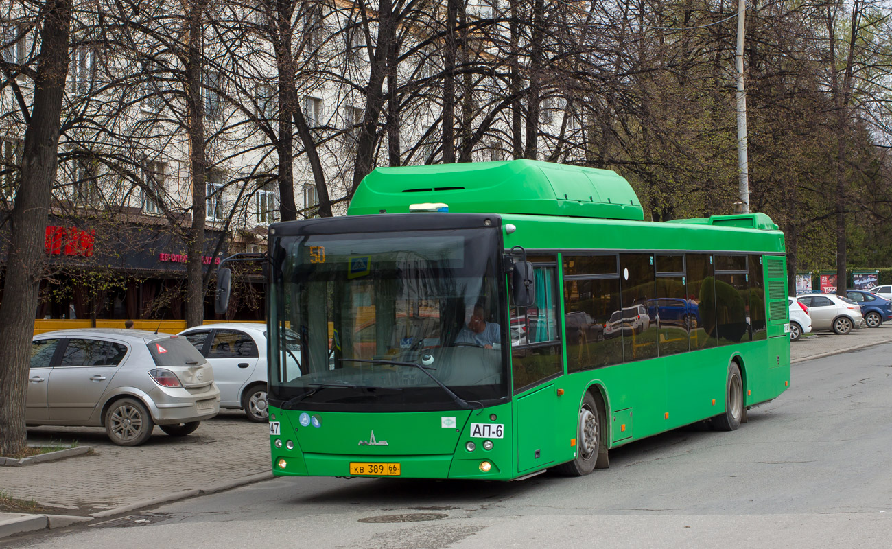 Obwód swierdłowski, MAZ-203.L65 Nr 1747