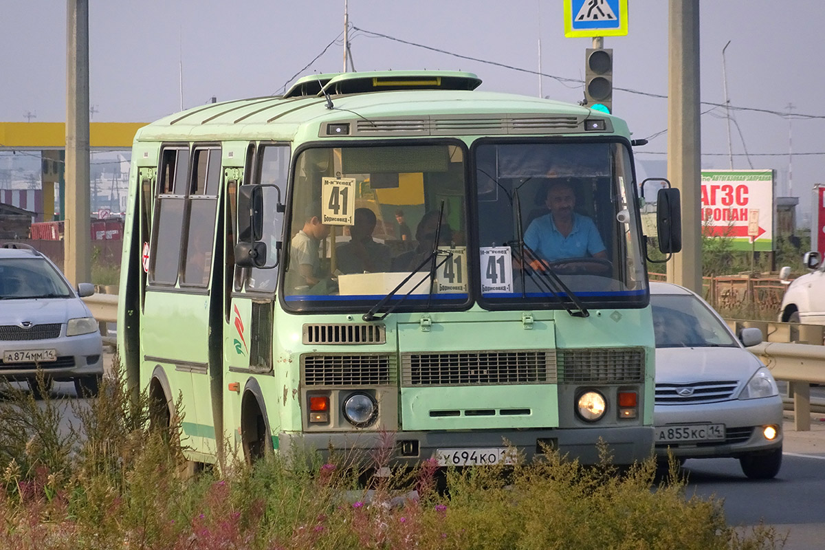 Саха (Якутия), ПАЗ-32054 № У 694 КО 14