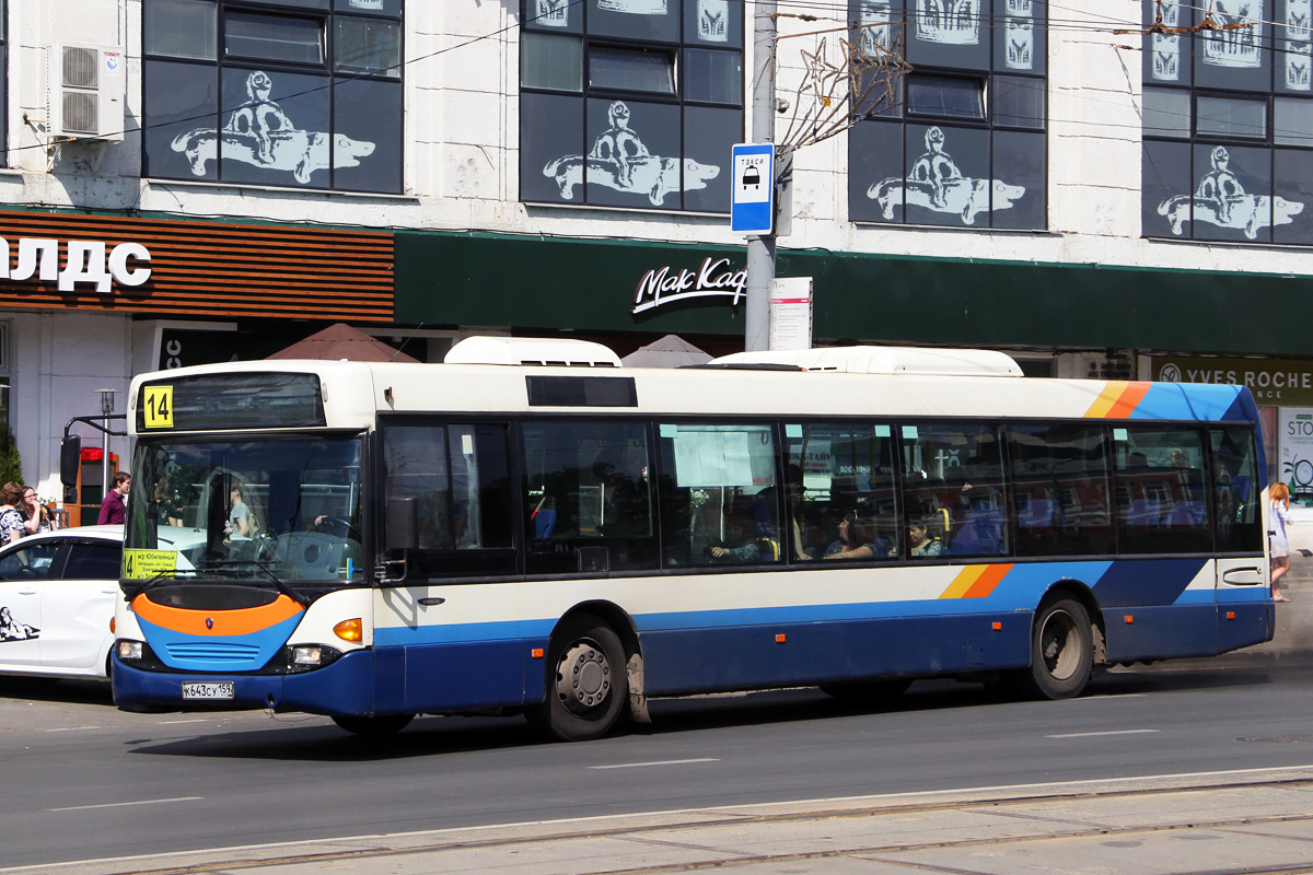 Пермский край, Scania OmniCity I № К 643 СУ 159