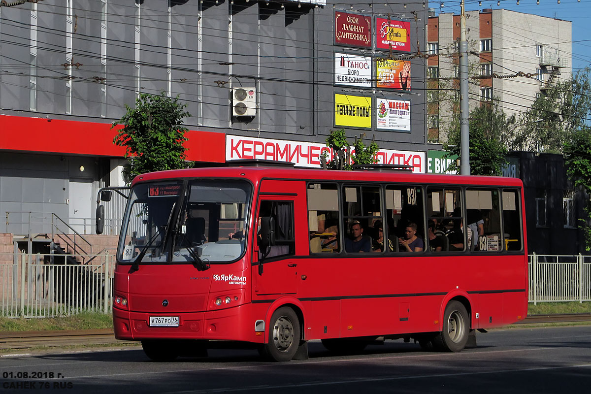 Ярославская область, ПАЗ-320412-04 "Вектор" № А 767 РО 76