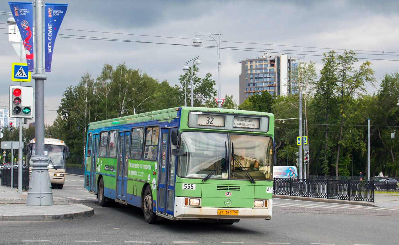 Свердловская область, ГолАЗ-АКА-5225 № 555