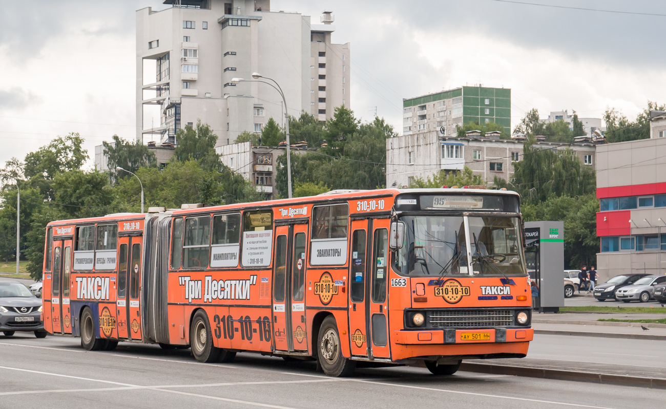 Sverdlovsk region, Ikarus 283.10 č. 1663