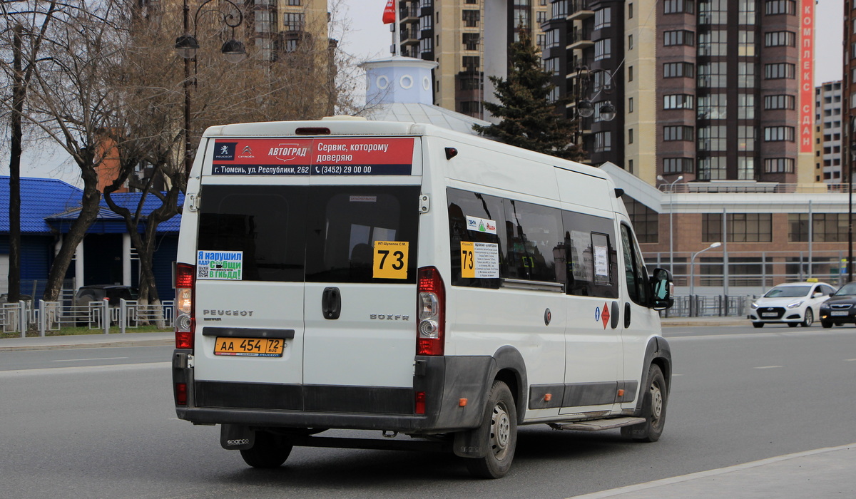 Тюменская область, Нижегородец-2227SK (Peugeot Boxer) № АА 454 72