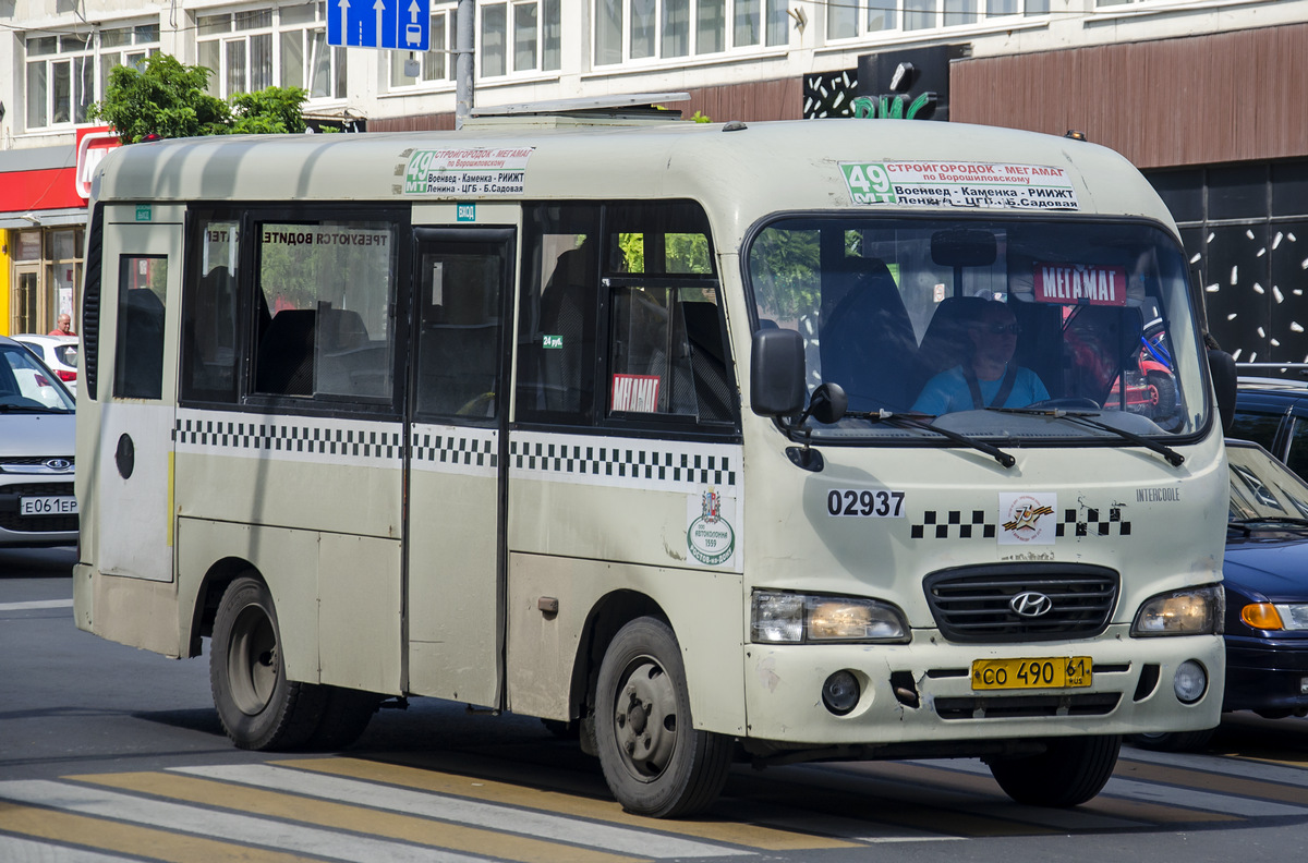 Ростовская область, Hyundai County SWB C08 (РЗГА) № 02937