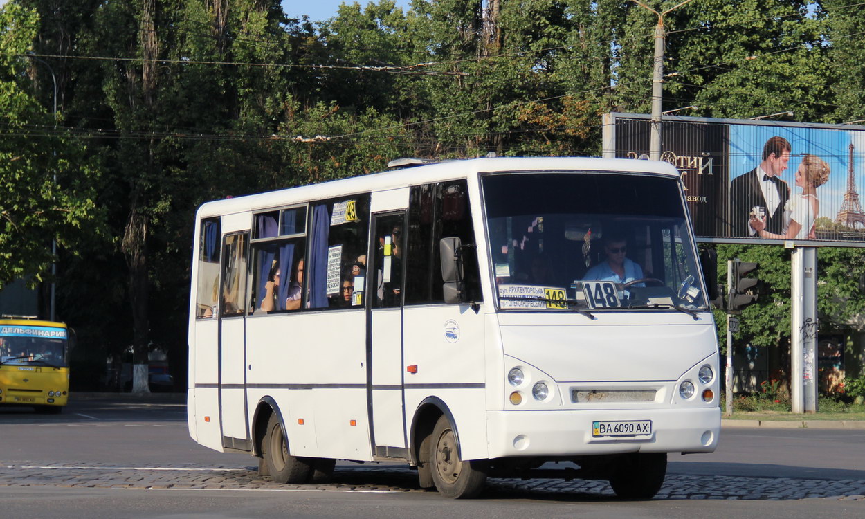 Одесская область, I-VAN A07A-22 № 600