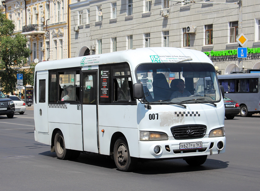 Ростовская область, Hyundai County SWB C08 (РЗГА) № 007