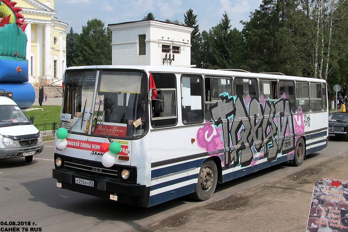 Новгородская область, Ikarus 263.01 № Е 255 ЕН 53 — Фото — Автобусный  транспорт