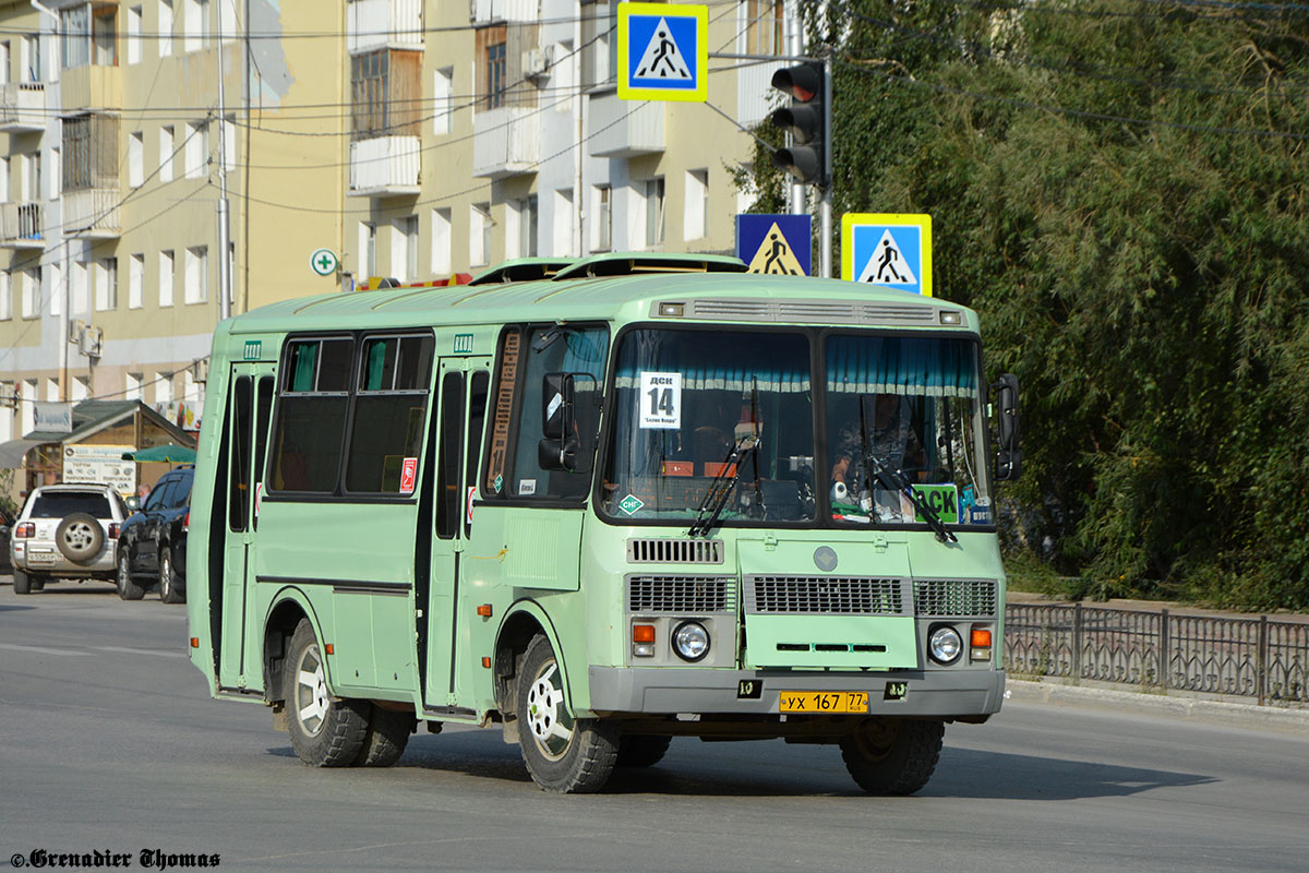 Саха (Якутия), ПАЗ-32054 № УХ 167 77