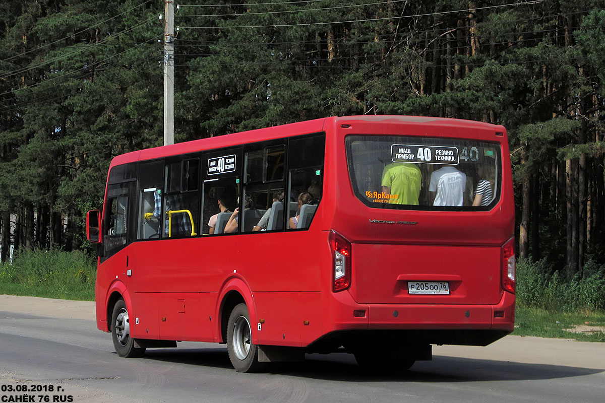 Ярославская область, ПАЗ-320405-04 "Vector Next" № Р 205 ОО 76