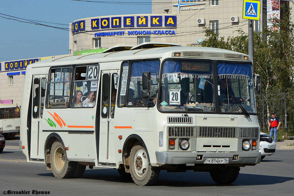 Саха (Якутия), ПАЗ-32054 № К 814 КР 14