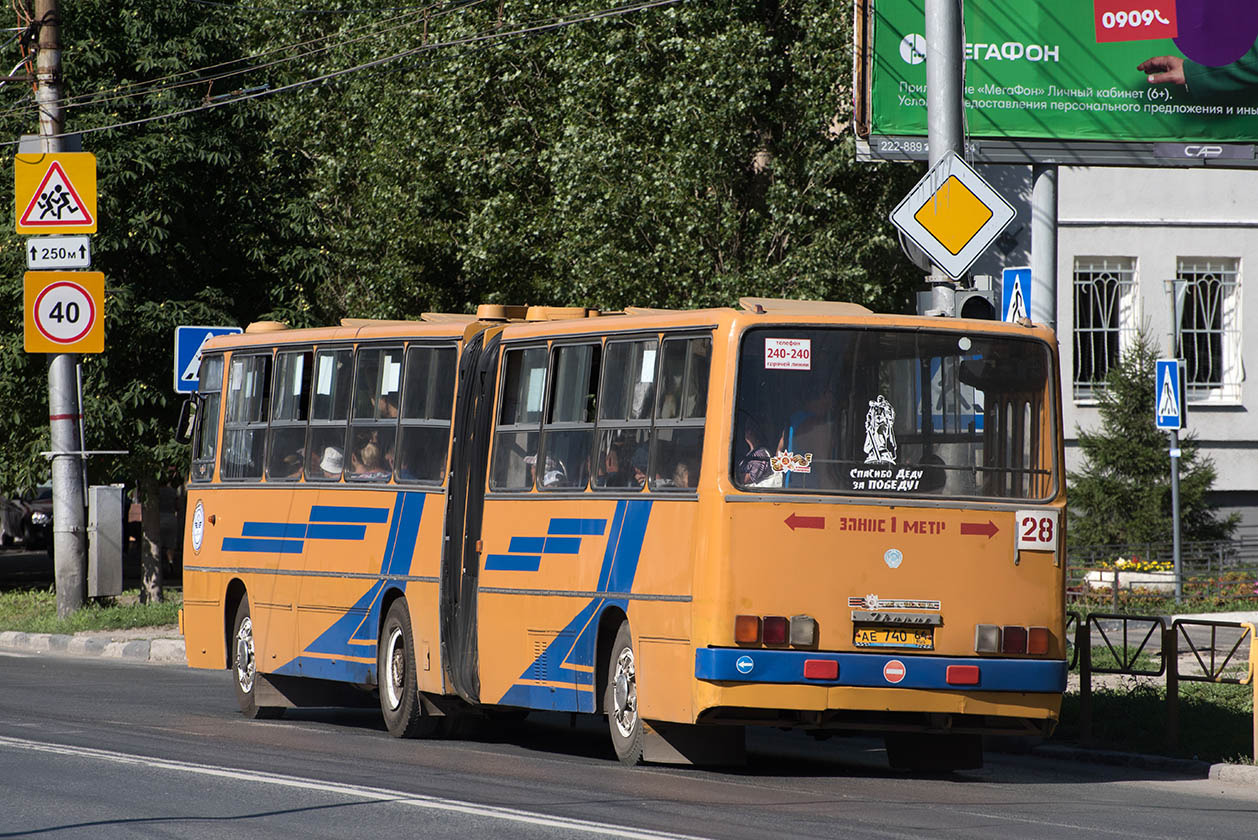 Саратовская область, Ikarus 280.33 № АЕ 740 64