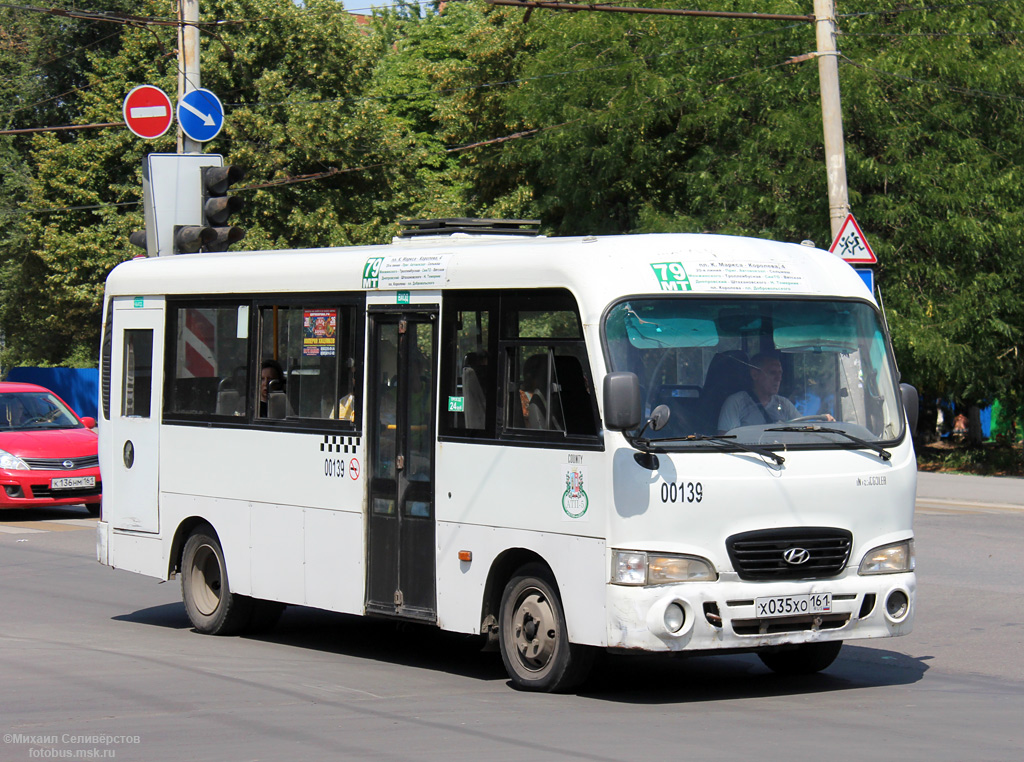 Ростовская область, Hyundai County LWB C09 (ТагАЗ) № 139