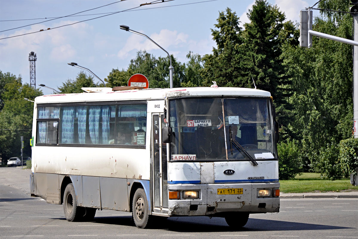 Altaji határterület, Asia AM818 Cosmos sz.: АТ 171 22