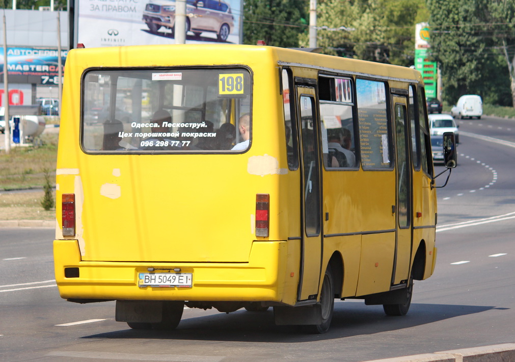 Odessa region, BAZ-A079.14 "Prolisok" # 228