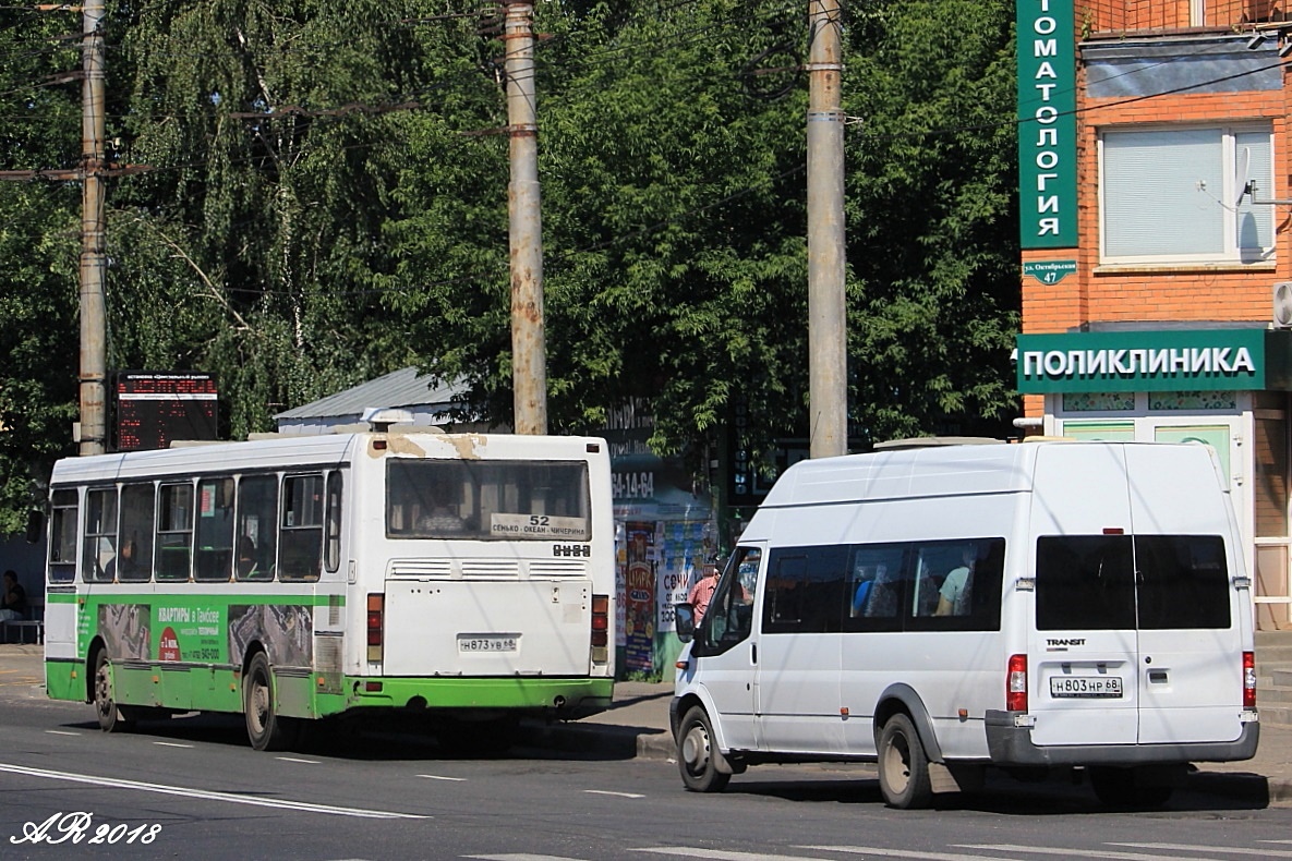 Тамбовская область — Автобусные вокзалы, станции, конечные остановки и АТП; Тамбовская область — Разные фотографии