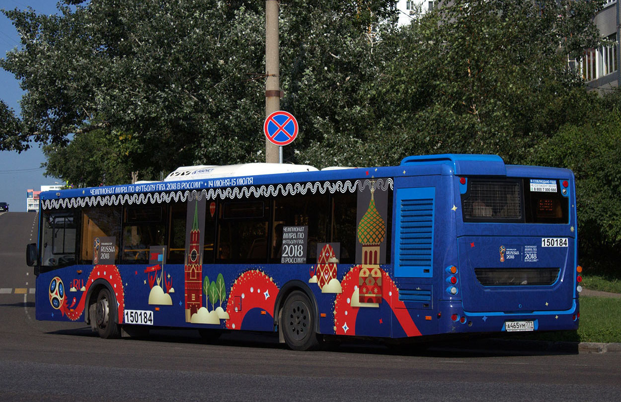 Μόσχα, LiAZ-5292.22 (2-2-2) # 150184