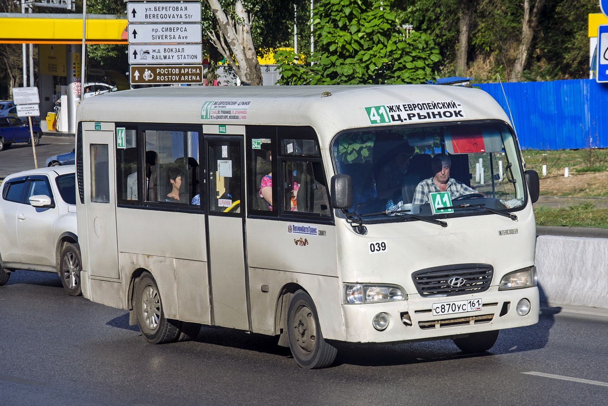 Ростовская область, Hyundai County SWB C08 (РЗГА) № 039