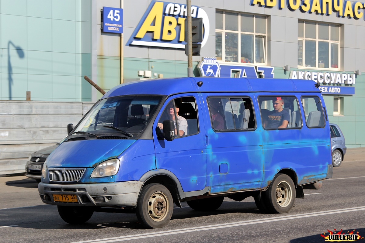 Vologda region, GAZ-322120 (X96) # АА 715 35 — Φωτογραφία — Μεταφορά με  λεωφορείο