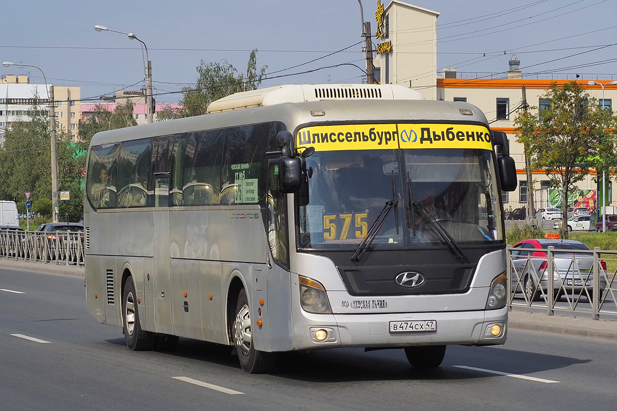 Ленинградская область, Hyundai Universe Space Luxury № В 474 СХ 47