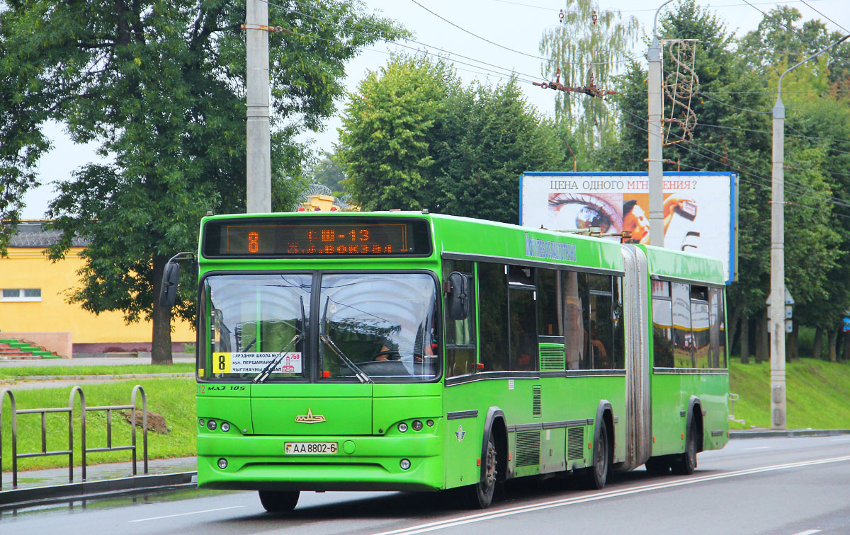 Могилёвская область, МАЗ-105.465 № 2312