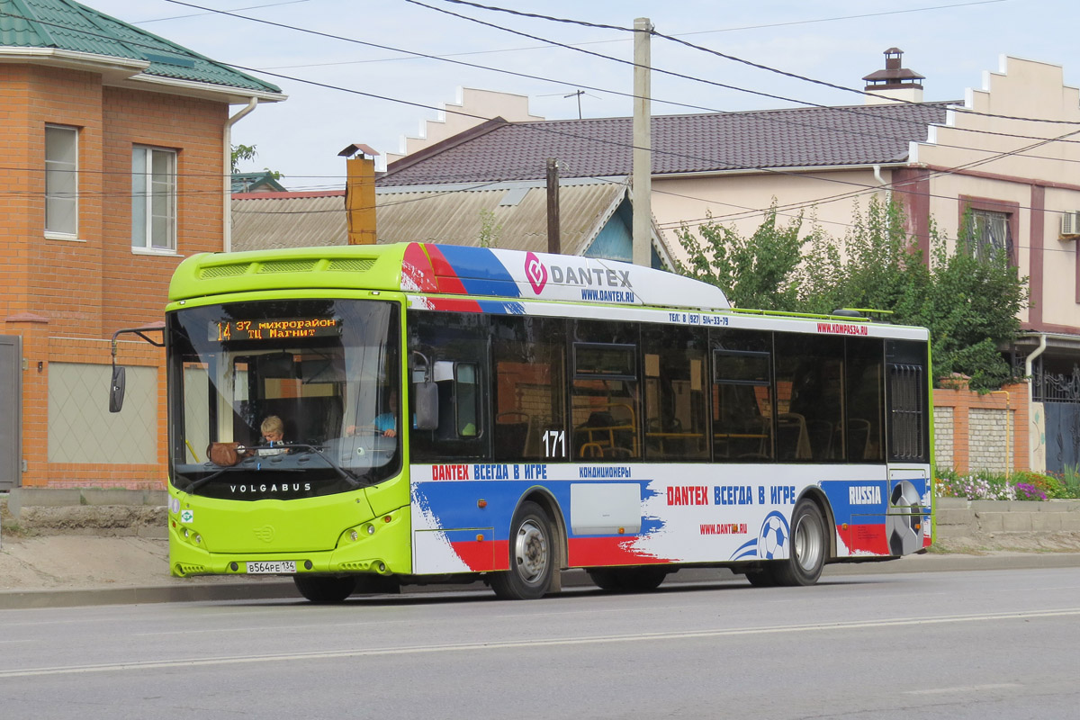 Волгоградская область, Volgabus-5270.G2 (CNG) № 171