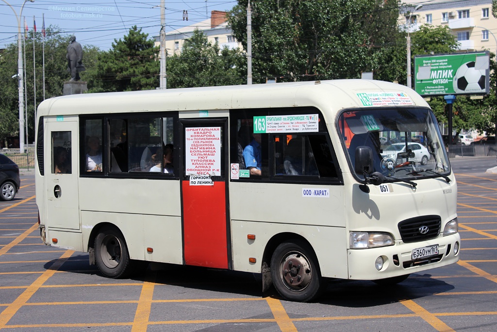 Ростовская область, Hyundai County SWB C08 (РЗГА) № 051