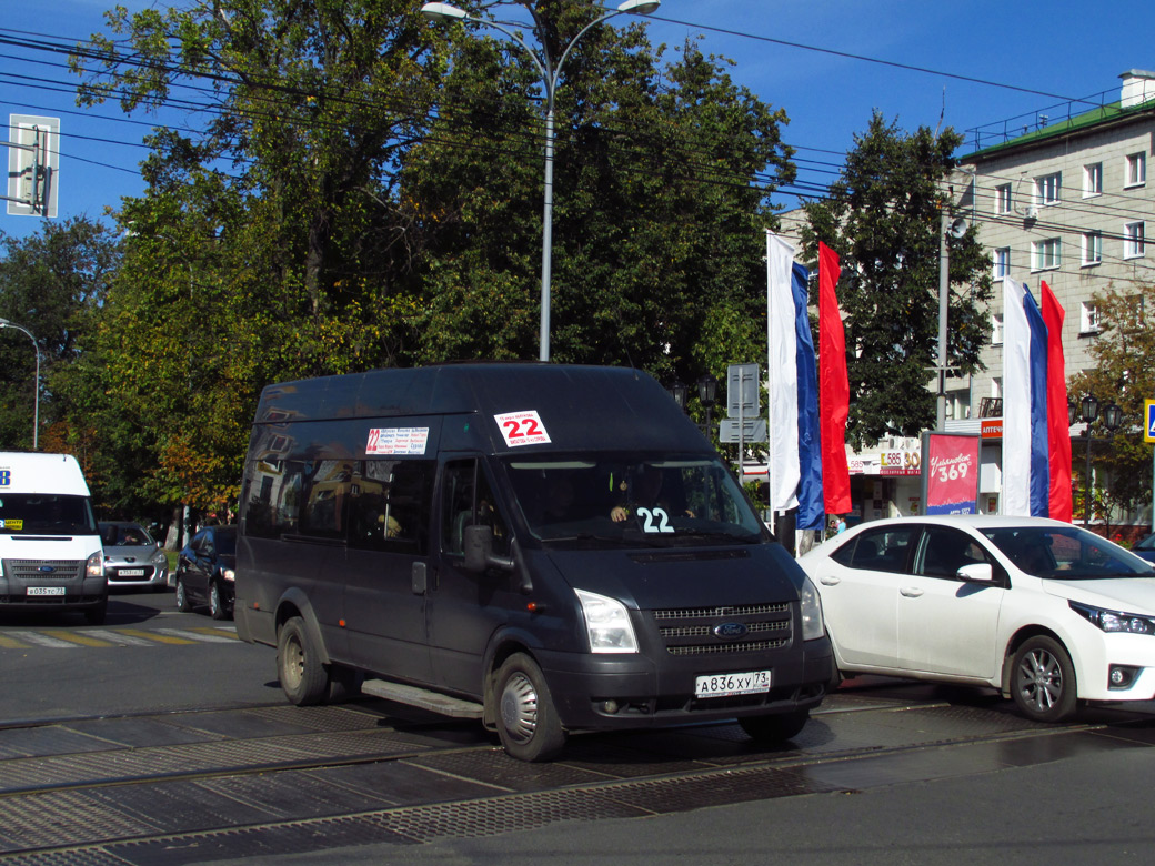 Ульяновская область, Имя-М-3006 (Z9S) (Ford Transit) № А 836 ХУ 73