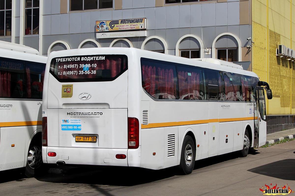 Московская область, Hyundai Universe Space Luxury № 278