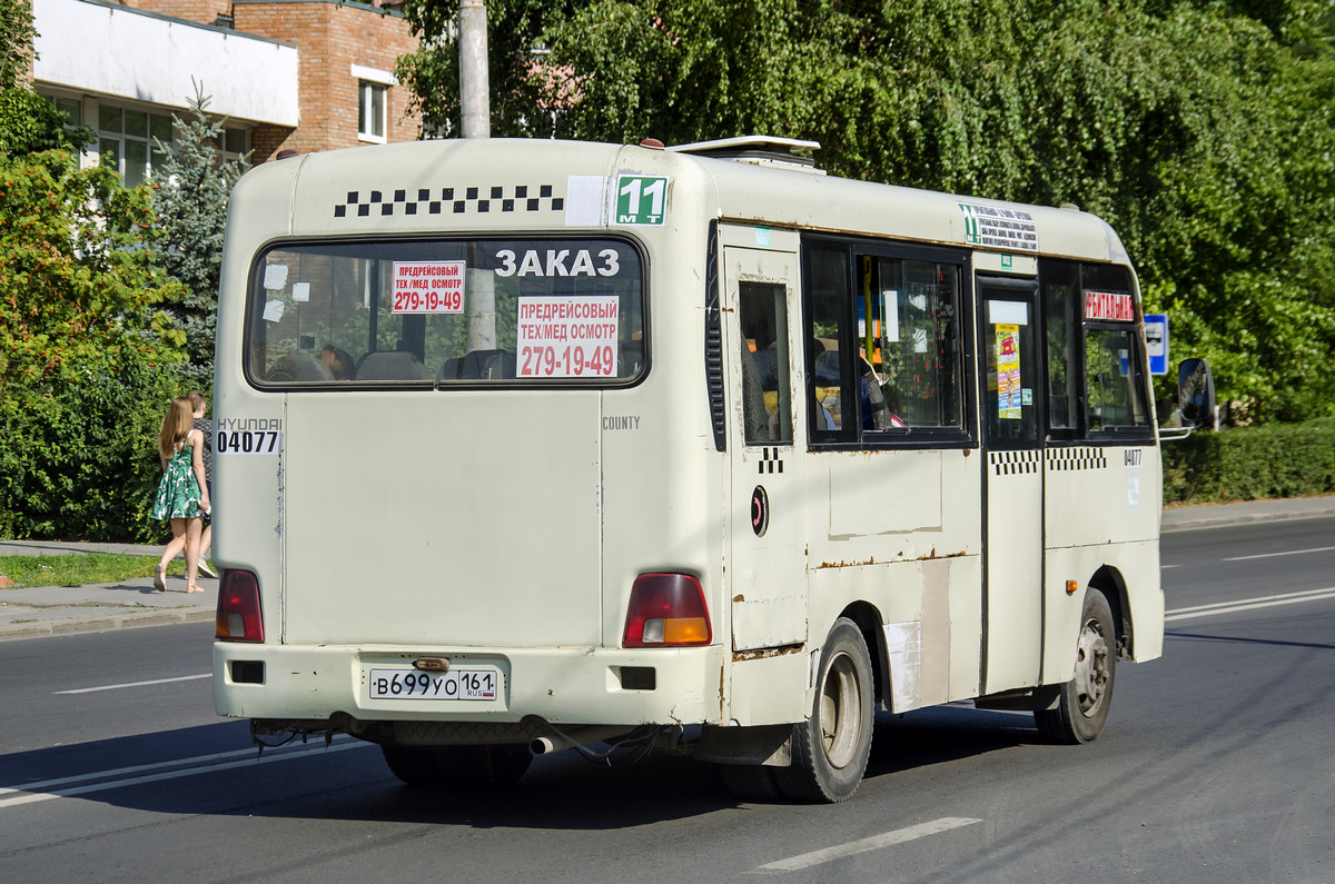 Ростовская область, Hyundai County SWB C08 (РЗГА) № 04077