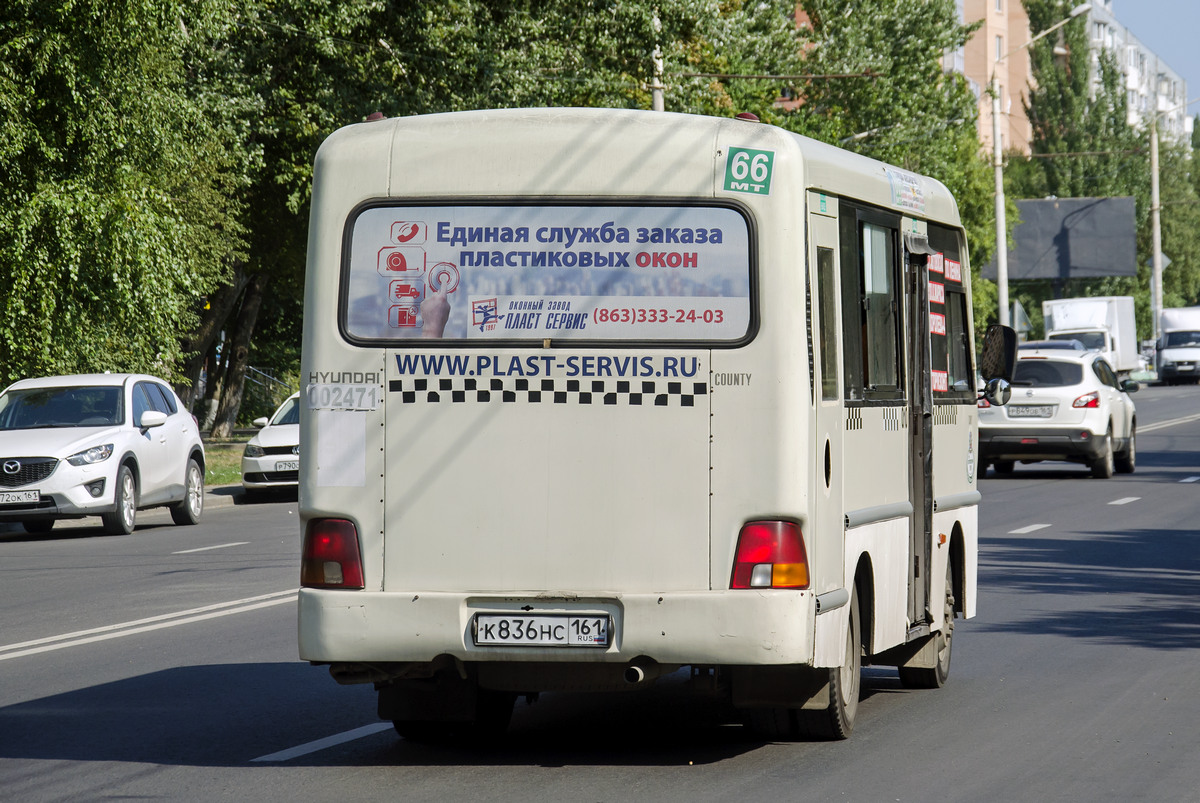 Ростовская область, Hyundai County SWB C08 (РЗГА) № 002471