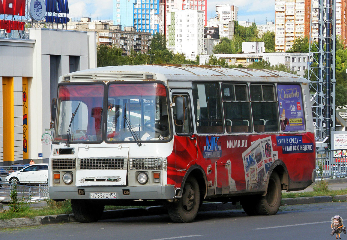 Нижегородская область, ПАЗ-32054 № Н 735 КЕ 152