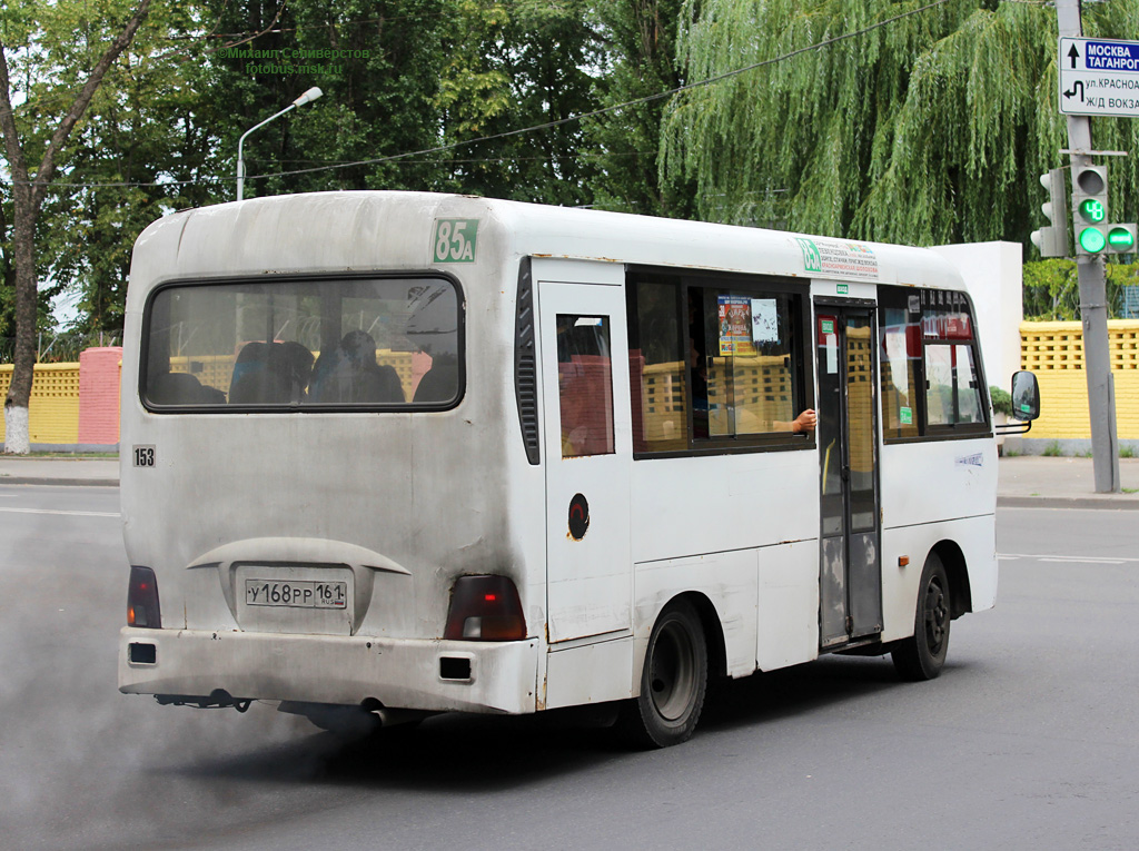 Ростовская область, Hyundai County SWB C08 (ТагАЗ) № 153