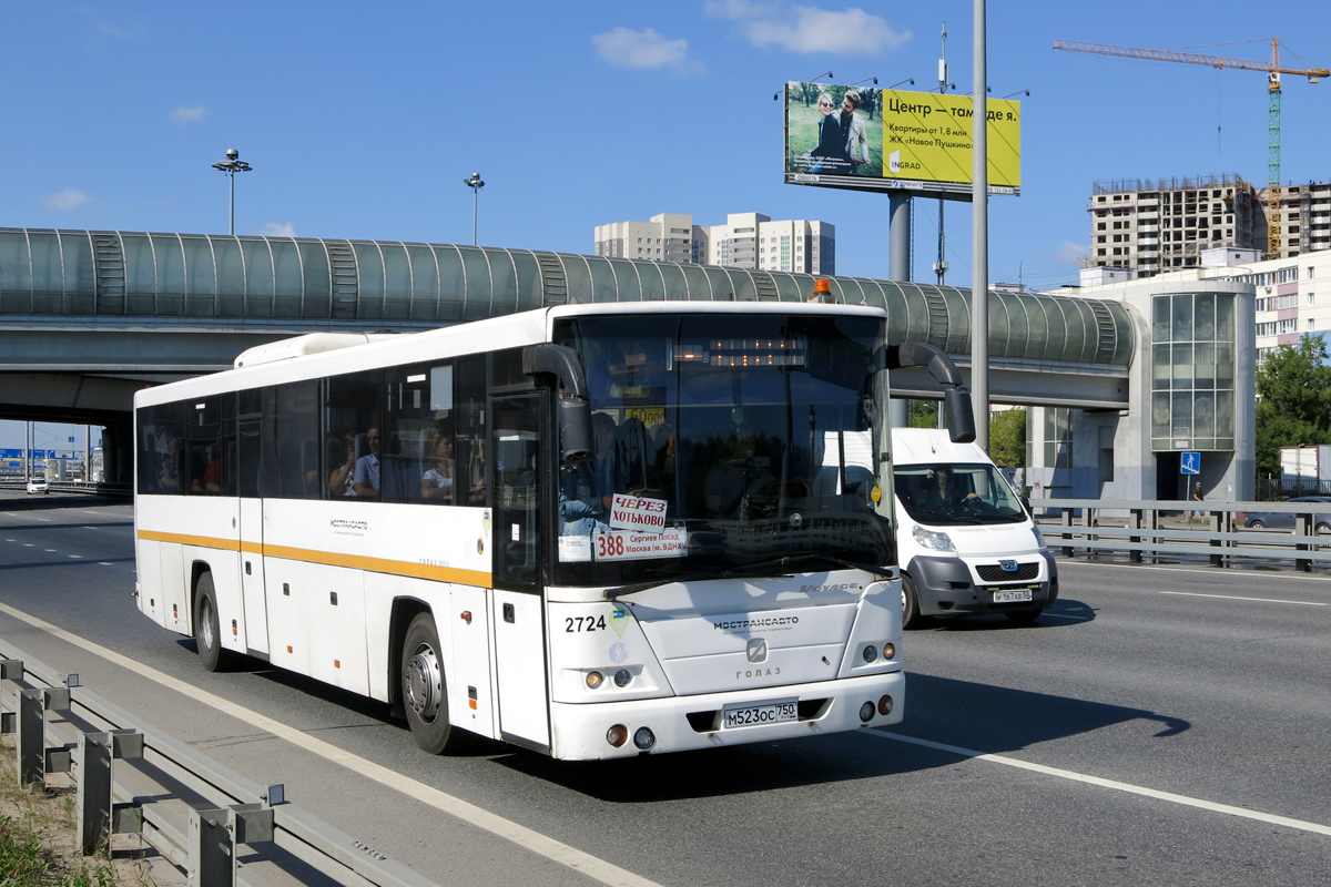 Московская область, ГолАЗ-525110-10 "Вояж" № 2724