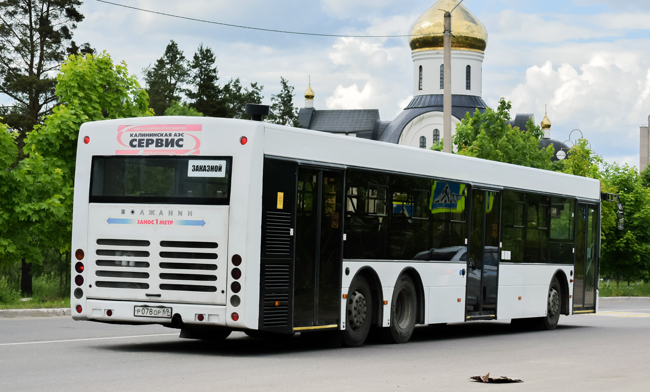 Tver Region, Volgabus-6270.06 